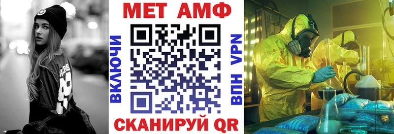 ОМГ ОМГ ТОР Змеиногорск Amphetamine 98% где купить наркоту