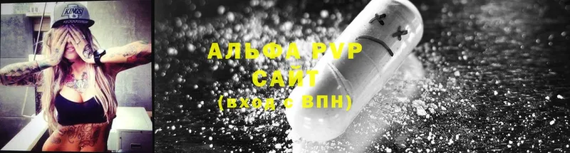 Alfa_PVP крисы CK  продажа наркотиков  Змеиногорск 