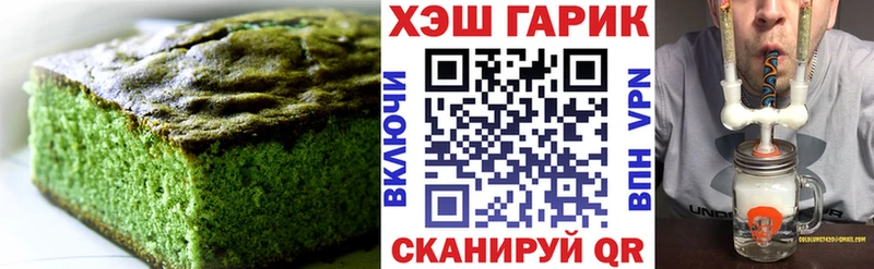 закладка нарко площадка какой сайт Cannafood конопля Змеиногорск
