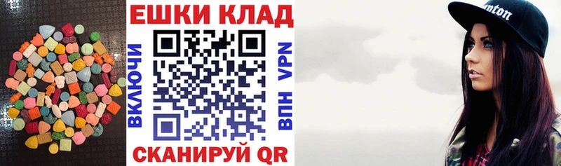 Ecstasy TESLA  Змеиногорск 