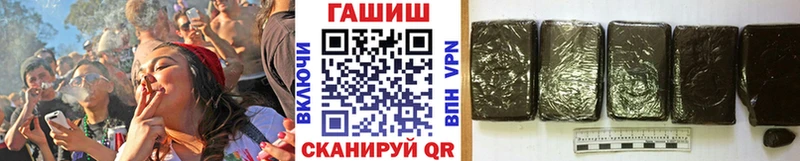 мега ТОР  Змеиногорск  ГАШ 40% ТГК  как найти наркотики 