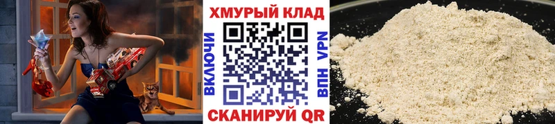 ГЕРОИН гречка Змеиногорск