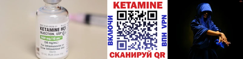 КЕТАМИН ketamine  Змеиногорск 
