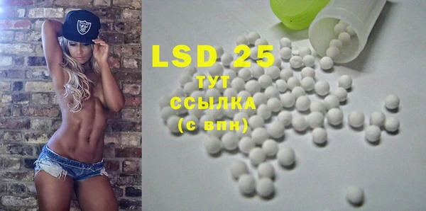 2c-b Ступино