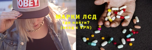 наркотики Струнино