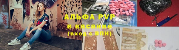 таблы Нефтекумск