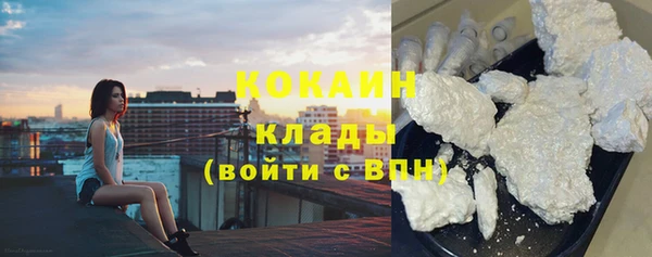 бутик Навашино