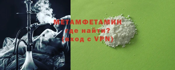 бутик Навашино