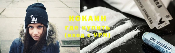 бутират Надым