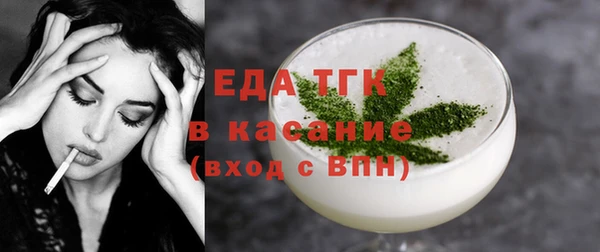 бутик Навашино