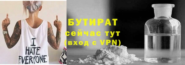 бутик Навашино