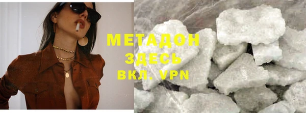 бутик Навашино