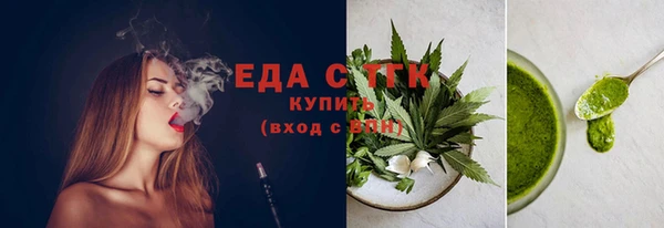 бутик Навашино