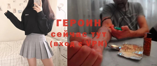 бутират Надым