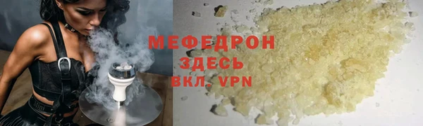 бутик Навашино
