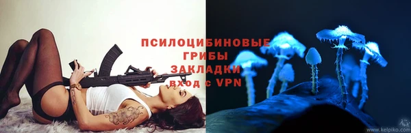 бутик Навашино