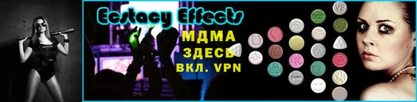 амфетамин Чердынь