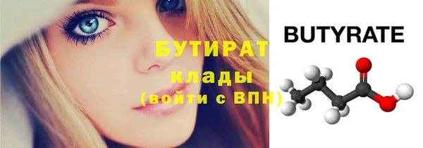 гашишное масло Новокубанск