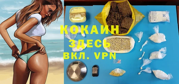 бутик Навашино