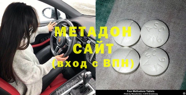 бутик Навашино