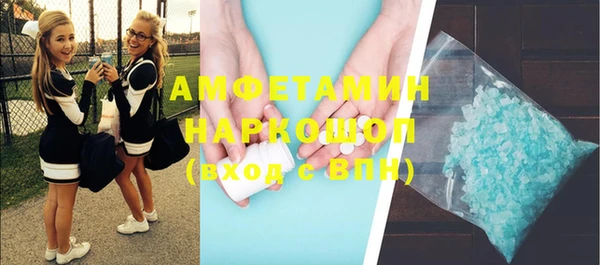 бутират Надым