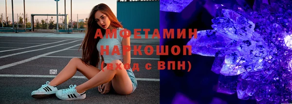 бутик Навашино