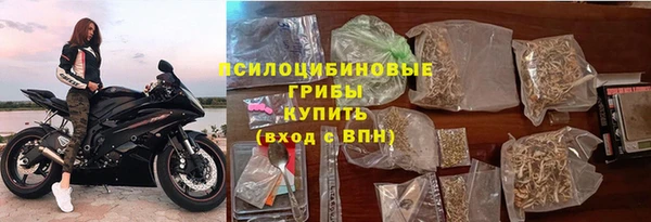 бутират Надым