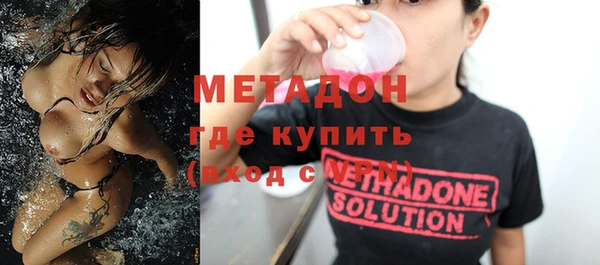 мдма Новозыбков