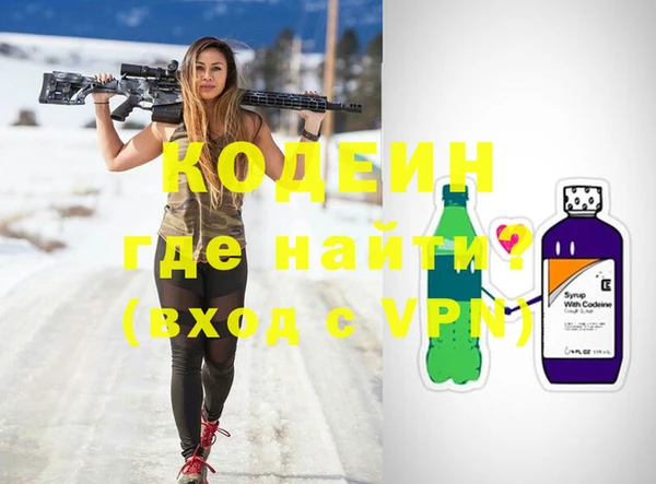 бутират Надым