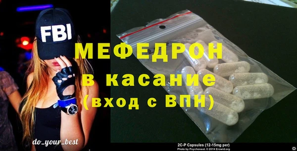 бутират Надым