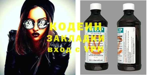 бутират Надым