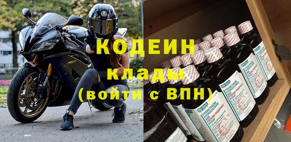 бутик Навашино