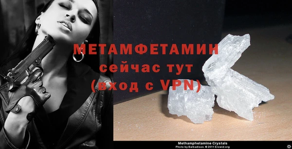 герыч Новодвинск
