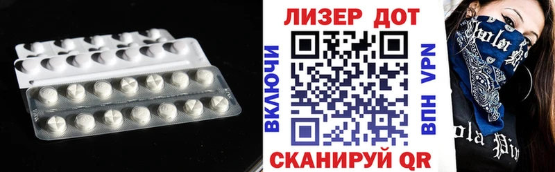 LSD-25 экстази кислота  Змеиногорск 