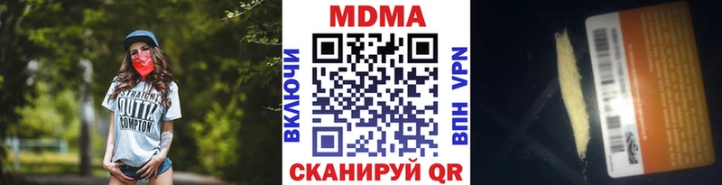 закладки  Змеиногорск  МДМА Molly 