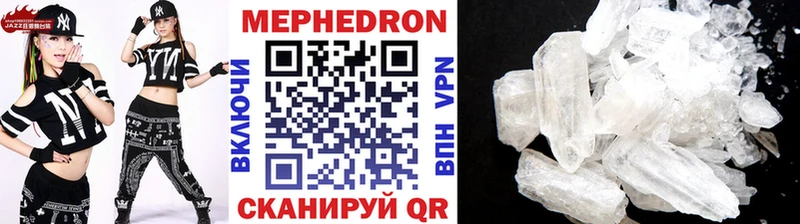 Мефедрон мяу мяу  Змеиногорск 