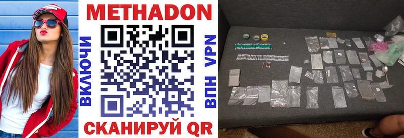 как найти наркотики  мега маркетплейс  Метадон VHQ  Змеиногорск 