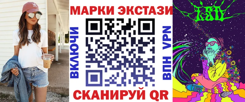 Марки 25I-NBOMe 1,8мг  Змеиногорск 