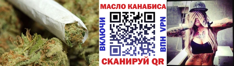 ТГК жижа  где купить наркотик  Змеиногорск 