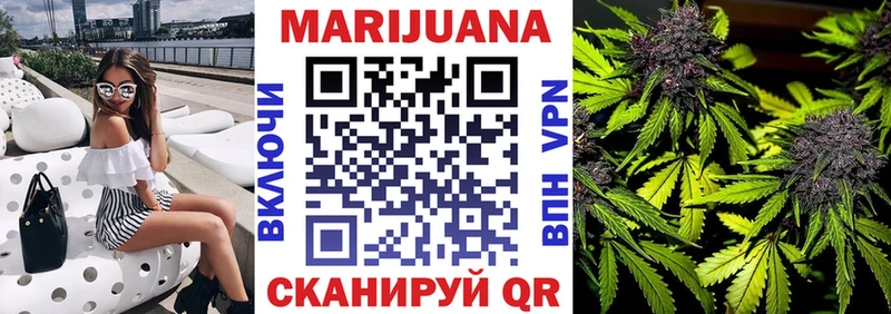 Марихуана OG Kush  Змеиногорск 